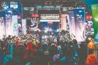 用脚步丈量青城山