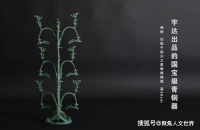 文物界最牛的五件宝贝，金缕玉衣排倒数，第一是一件乐器