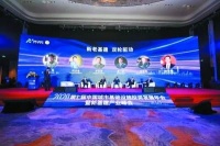 -- 聚焦2020世界智能制造大会 --