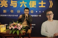 李继宏谈《月亮与六便士》：讲述中年危机的现实主义杰作