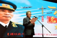 纪录片《一代名将刘亚楼》首映式在福建省武平县举行