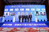 中国—东盟医院管理合作论坛开幕 专家“云分享”探讨智慧医疗合作