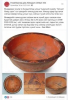 乌兰巴托中国文化中心：国之瑰宝讲述中华文明史