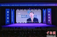 怀进鹏院士寄语“一带一路”青少年：永葆科学好奇