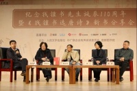 钱锺书、杨绛伉俪的唐诗私家课，带你“任性”读唐诗！