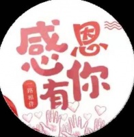 感恩有你@感恩有你风雨同舟