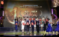第十二届海峡两岸电视主持新人大赛收官