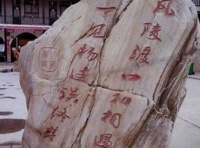 黄文龙：站在风陵渡口｜阅读时光