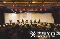 起步作品在贵阳面世，《山花》发表重要作品