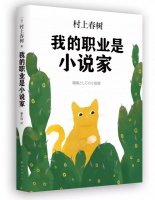 TOWN阅读 | 职场如战场，你真的准备好了？