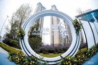 人人都是艺术家——雪莲天府携百人共创0号作品