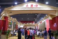 大白菜卖“白菜价”！教你一招鉴定大益茶仿品