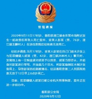 湖南一老人指责乱丢烟盒，当场被殴打致死