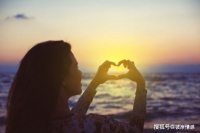 如何处理两性关系、爱情与婚姻