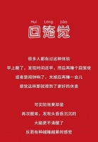 睡得更好 | 回笼觉为何越睡越累？原来是......