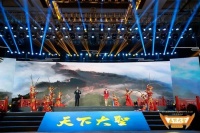 福建省顺昌县举办《天下大圣》情景诵读会