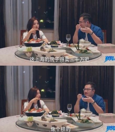 杨超越采访