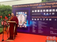 一笔一划皆修行 国际唐卡艺术展在上海开幕