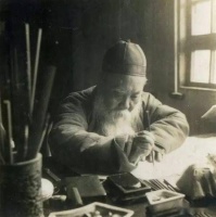 马一浮先生的读书法