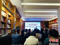 中国官宣“布依文”抢救成功 《布依方块古文字》昆明发布