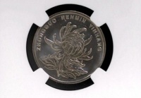 签字版硬币，遇到留好别花，一枚价值三万元！