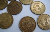 一枚2角硬币价值高达50000元以上，你能找到吗？