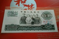 老人拿着大团结去银行售卖高价，银行：不收