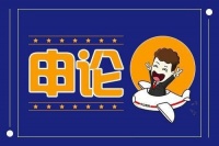 2021广东肇庆事业单位申论技巧：文章写作如何走出“第一步”