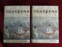 年轻女子突然暴死，一个断了舌头的男青年被抓获，结果却出乎意料