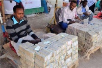 坐一次火车8万亿，买件衣服几十亿，为何此国穷得只剩钱？