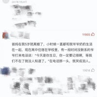 一些很短缺很虐心的小故事