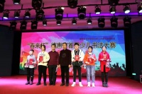 激动！“春来杯”德惠市第二届少儿书法大赛特等奖名单出炉