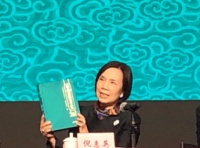 《粤剧表演艺术大全》“唱念卷”首发系列活动即将开启