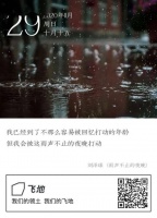 窗外的夜色比往常更厚