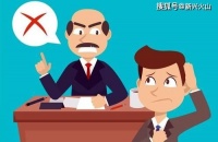 如果你的领导有这10个特征，那肝脑涂地都值得你一生去追随！