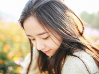 一辈子很短，要珍惜身边爱你的人