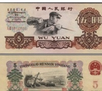 第三套人民币收藏价值大涨，收藏可以，但切勿上当受骗