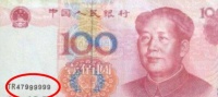 第五套人民币出现这些“数字”不要随便花掉，随便一张价值过千！