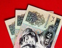 第四套人民币币王，你知道是哪张吗，收藏价值怎么样