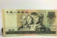 第四套人民币软黄金，一张价值即将破万，看看你家有没有？