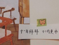 2020告别十一月迎接十二月文案