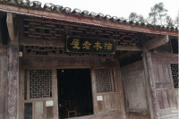 中国最“慷慨”大爷：裸捐8亿金丝楠木屋，生活现状令人意外！