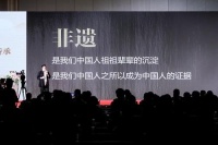 小罐茶的创新思维，推动非遗发展