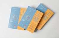 “家庭的差距决定孩子的差距” |《上岸》新书发布会