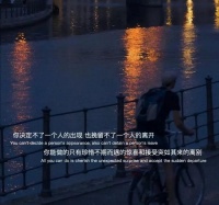 你不停的翻找文案，只不过在找一个替你讲故事的人.