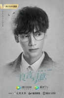 《良言写意》11月30日开机 罗云熙程潇演绎破镜重圆浪漫爱情