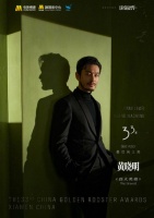 今天的互动话题是：您最喜爱黄晓明主演的哪部戏？