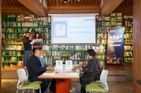 《中国跨年诗选（2019-2020）》线上新书首发式成功举办