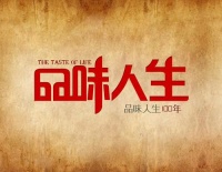 人生犹如四季--侯树辰诗选