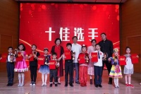 书香海南儿童朗读大会暨读绘本讲故事大赛闭幕